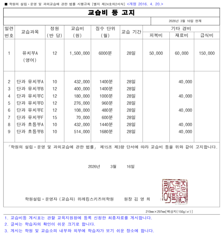 스크린샷 2026-08-31 161358.png